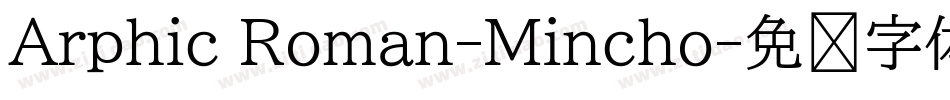 Arphic Roman-Mincho字体转换
